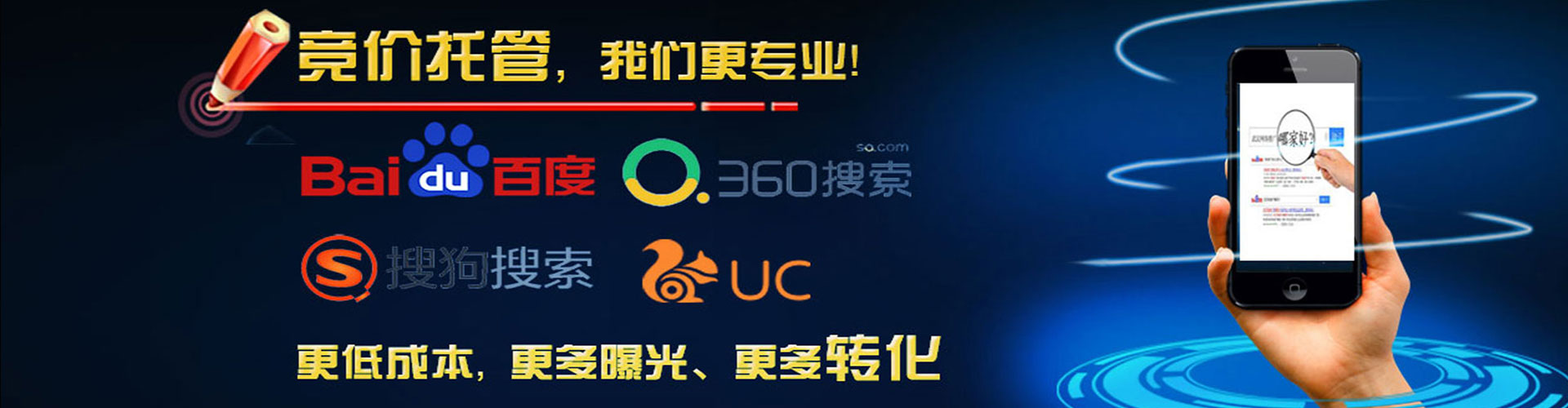 都江堰sem竞价