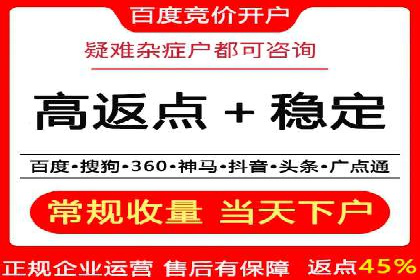移动支付平台推广开户的实战经验